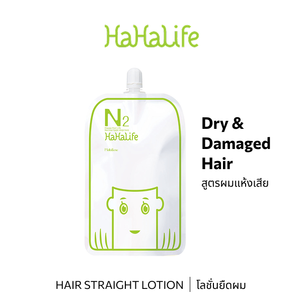 IHA52424 : Hahalife N 2 600g