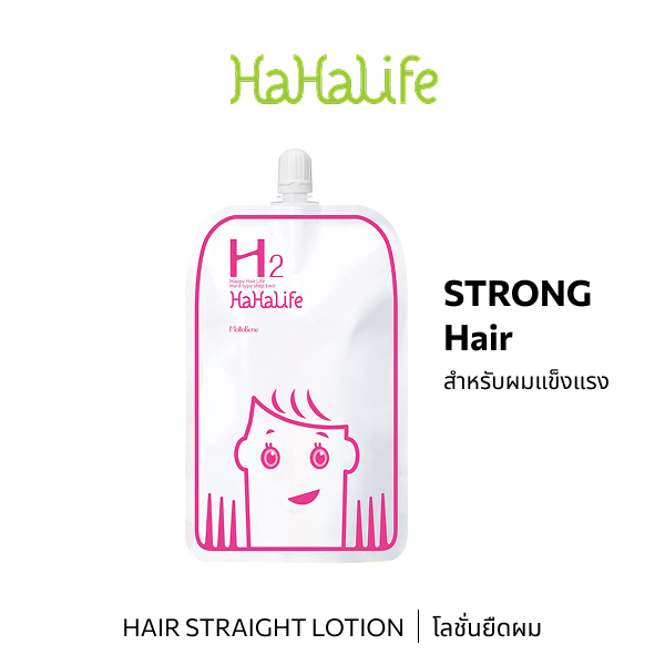 IHA52422 : Hahalife H 2 600g