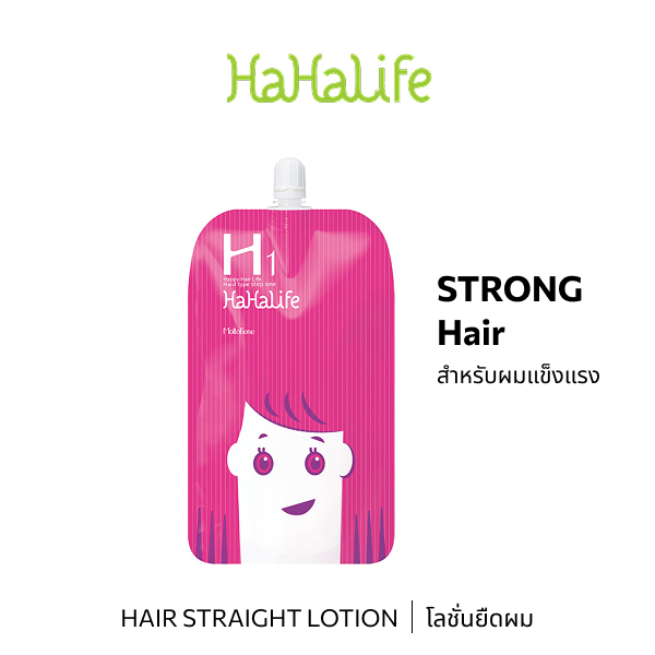 IHA52421 : Hahalife H 1 400mL