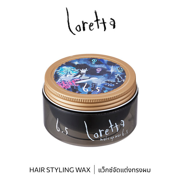 ILO57185 : Loretta Make-up Wax 6.5 65g