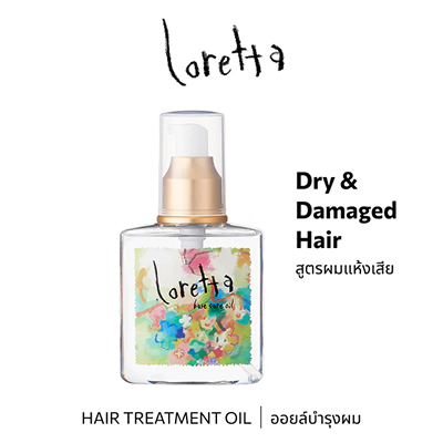 Loretta Base Care Oil 120mL