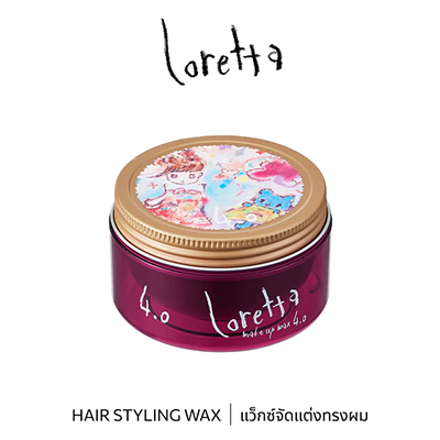 Loretta Make-up Wax 4.0 65g