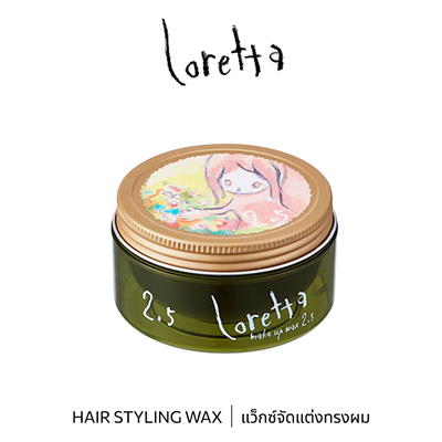 Loretta Make-up Wax 2.5 65g