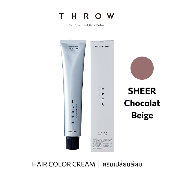 ITR62331 : THROW Color Chocolat Beige 100g